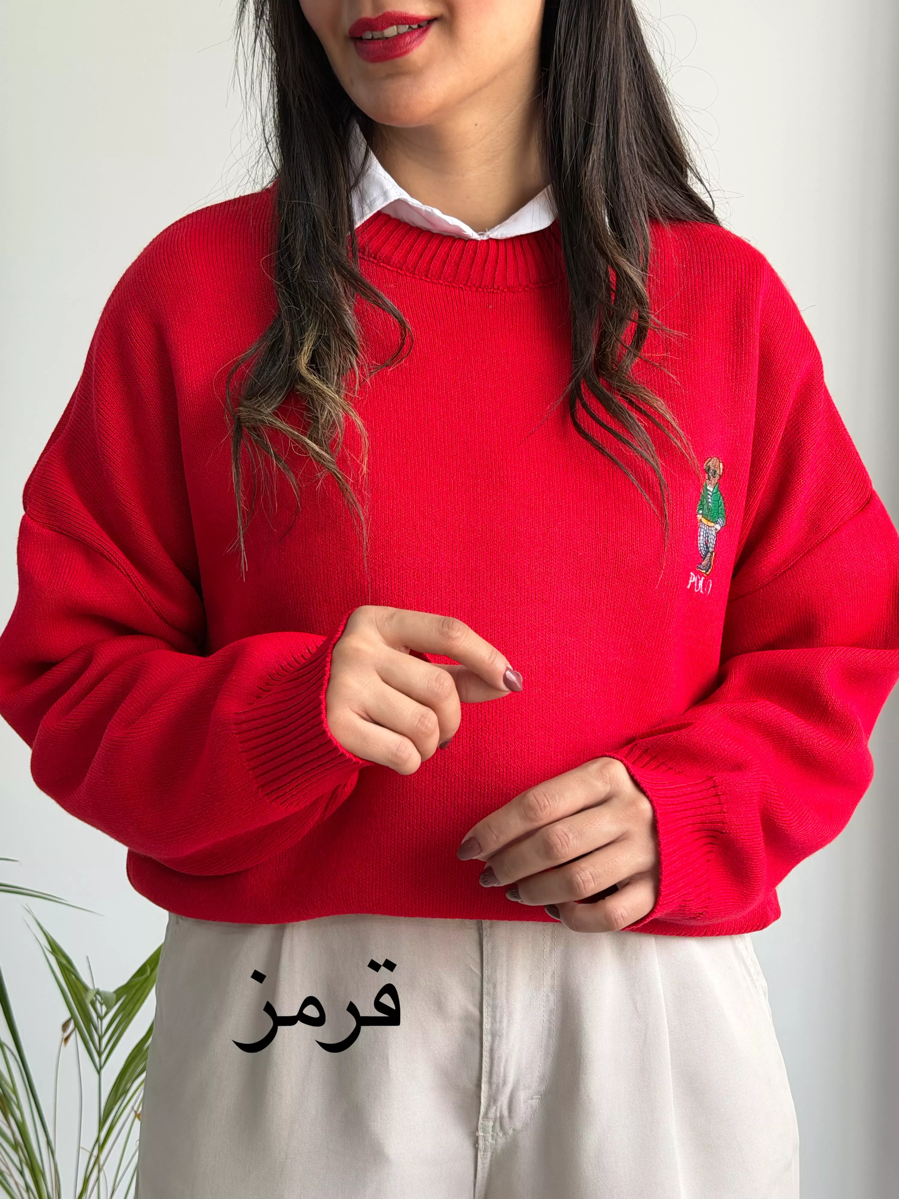 بافت زنانه Polo | استایل تو